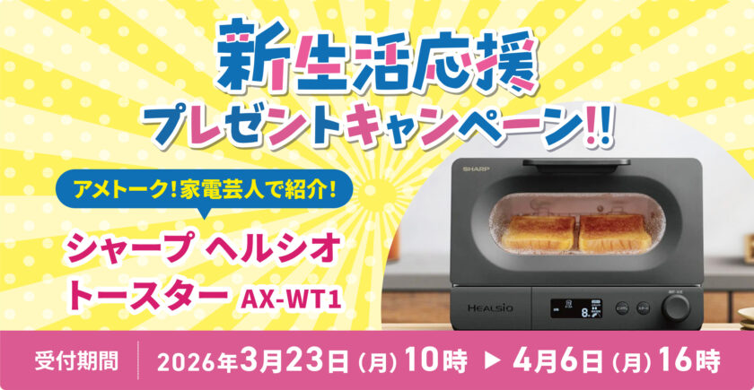 バナー